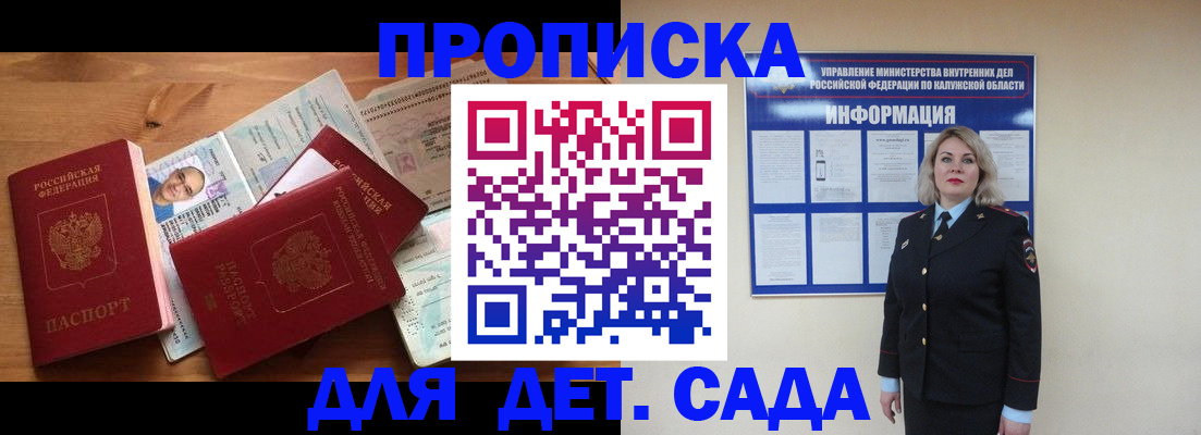 где прописаться в Уржуме